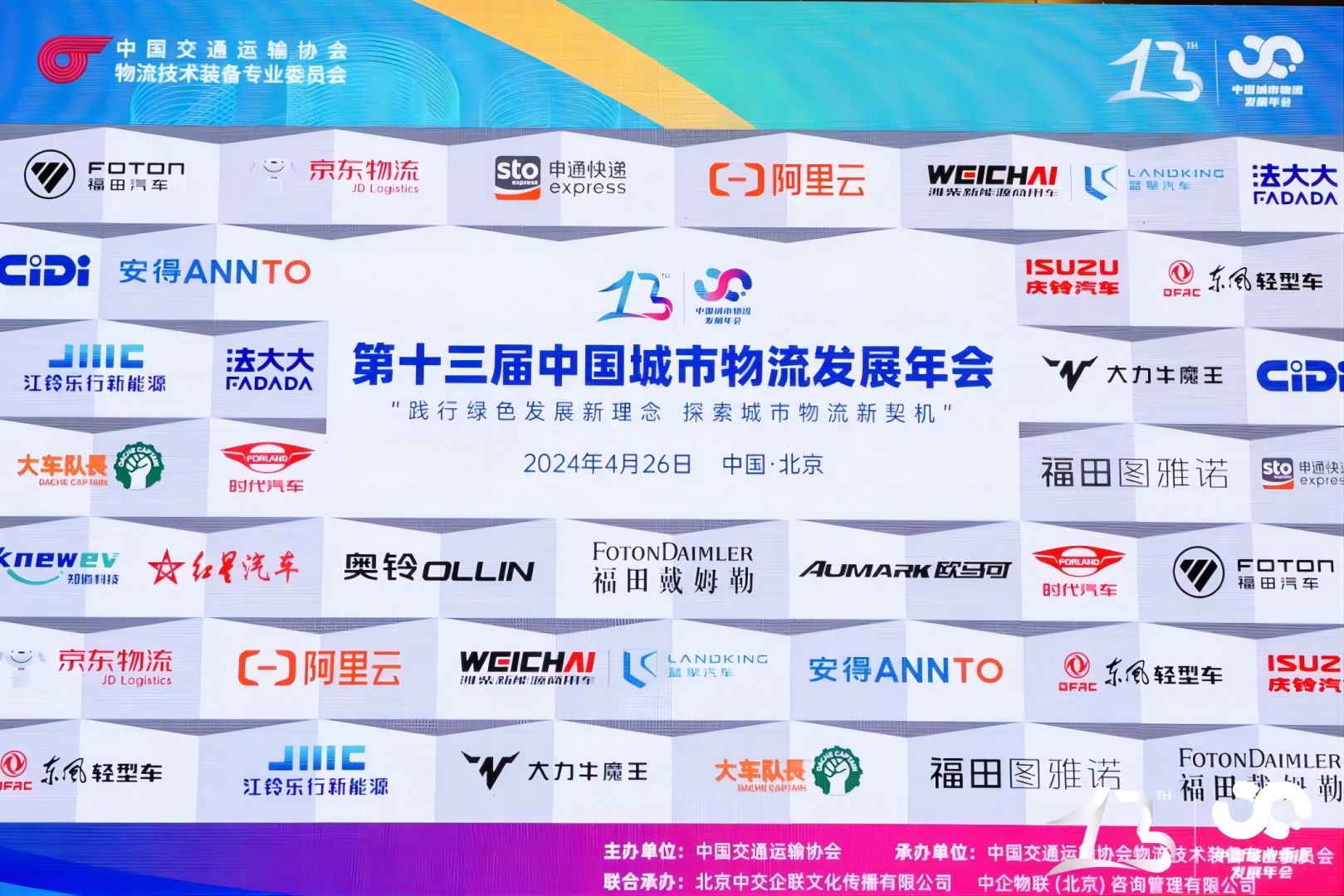 pg�齫����(�ٷ�)����IOS/��׿��/�ֻ���APP����