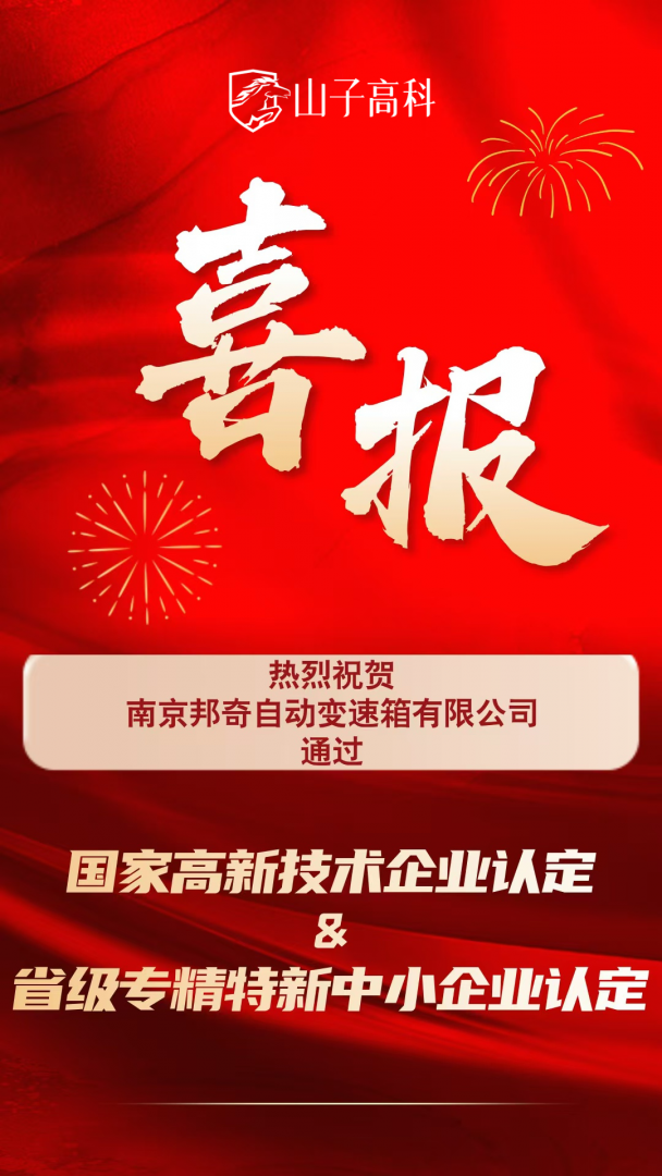 pg�齫����(�ٷ�)����IOS/��׿��/�ֻ���APP����