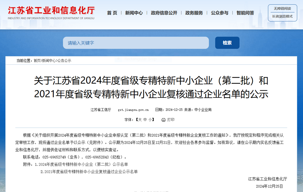 pg�齫����(�ٷ�)����IOS/��׿��/�ֻ���APP����